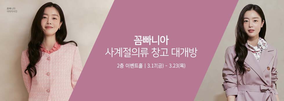 여성(980-350)