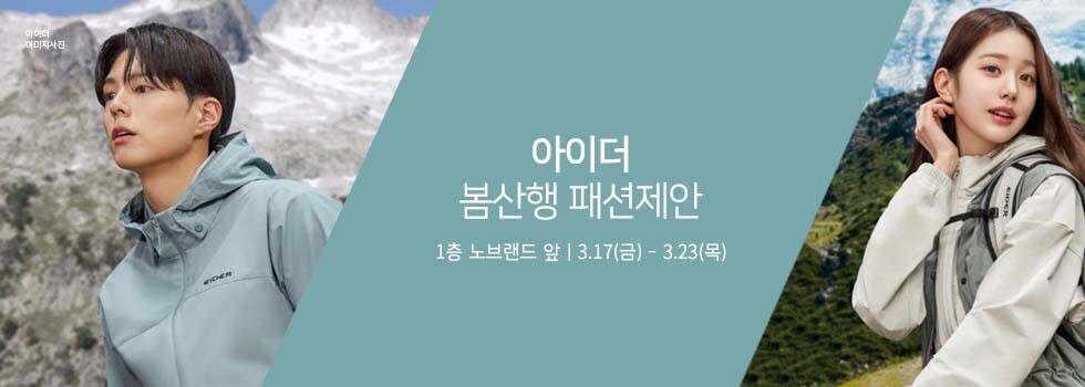 남성(980-350)