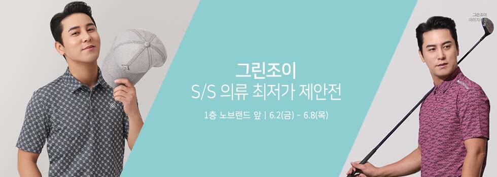 남성(980-350)