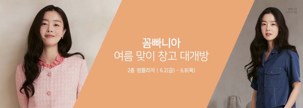 여성(980-350)